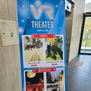 영남알프스 복합웰컴센터 영상체험관 | 영남알프스 VR 체험, 아이와 가을 산행 후 필수 코스