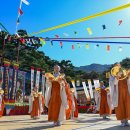 동해 삼화사(三和寺) 수륙대재(水陸大齋)(개성왕씨) 이미지