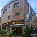 부춘2로 네이버블로그