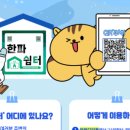 쉼터이용 네이버블로그