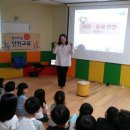 찾아가는 안전교육 이미지