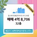 프라이드시티공인중개사사무소 이미지