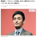20221010 쿠사나기 츠요시 & 스기노 요스케 23년 1월 후지 월10 <b>드라마</b> 관련 기사
