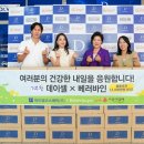 하남시푸드뱅크 이미지