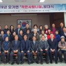 모가면행정복지센터 이미지