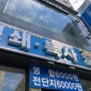 강남복사 이미지