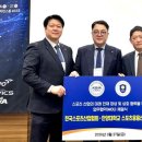 재단법인 한국문화예술진흥재단