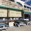 오동상회