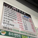 오리마중 | [평택] 통복동 돌판에 구워먹는 오리고기 주물럭 로스 맛집 추천 "오리마중" 내돈내산 후기