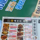 신선동-16 | 멕코이