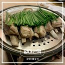 지에스25 장흥회진점 | [군자] 군자역수육 | 양갈비 수육 맛집 | 양대산맥 방문후기