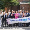 남산경로당 이미지