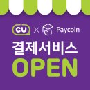 신세계편의점 이미지