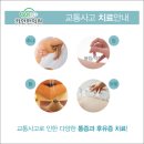 마이플한의원 이미지