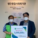 범안과