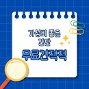 위례간판 이미지