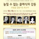 코람데오 이미지
