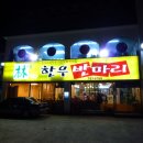 한우반마리 Daum카페