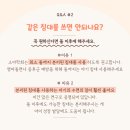 김주하아기수면연구소 이미지