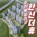 진미공인중개사사무소 이미지