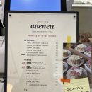 오브느춘천 이미지