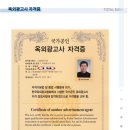 광현이에스아이