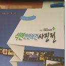 석면피해예방지원센터 이미지