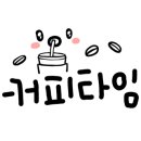 컨비니언스무인카페