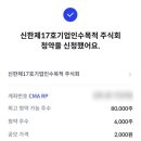 신한메디칼