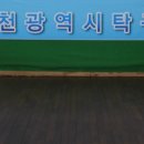 푸른탁구클럽