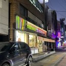 이브자리안양