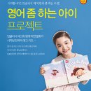 잉글리시에그강서센터 네이버블로그