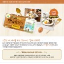 강화유정란 네이버블로그