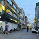 배도형한의원 이미지