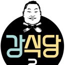 강식당 - 남양주시 | 강식당