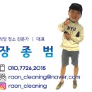 라온용역 이미지