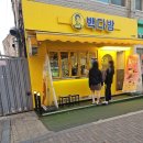 빽다방암사역점 | 운동전 빽다방 암사역점에서 아이스아메리카노 1,000원에 구입