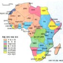 아프리카 이미지