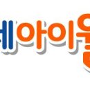연세아이웰의원