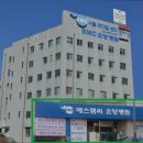 에스엠씨요양병원 | 서울 요양병원 추천 - 에스엠씨요양병원 서울 마포구 에스엠씨요양병원, 24시간 야간진료 실시