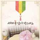 스윗하개 이미지