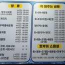 안면도회센타 | 안면도 백사장 토박이회센타, 메인 먹기 전에 이미 스끼다시만으로 배부르게 먹은 내돈내산 찐후기