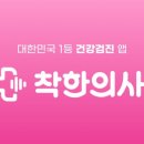 광명웰니스내과의원 이미지