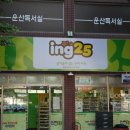 아이앤지편의점 이미지