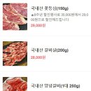 역전생갈비 이미지