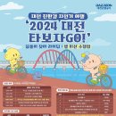 타보자 이미지