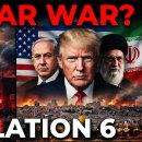 Iran, Israel &amp; Nuclear War — Are We Watching Revelation Unfold?이란.이스라엘 핵전쟁? 이미지