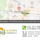 모모아이아동발달연구소