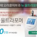 양재오라클피부과 네이버블로그