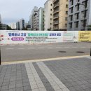 사)고양시새마을회 이미지